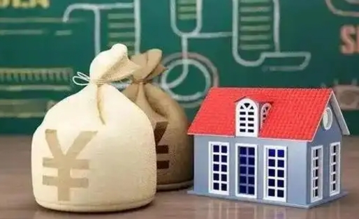 清远有住房公积金怎么提取出来（已有住房怎么提取公积金）